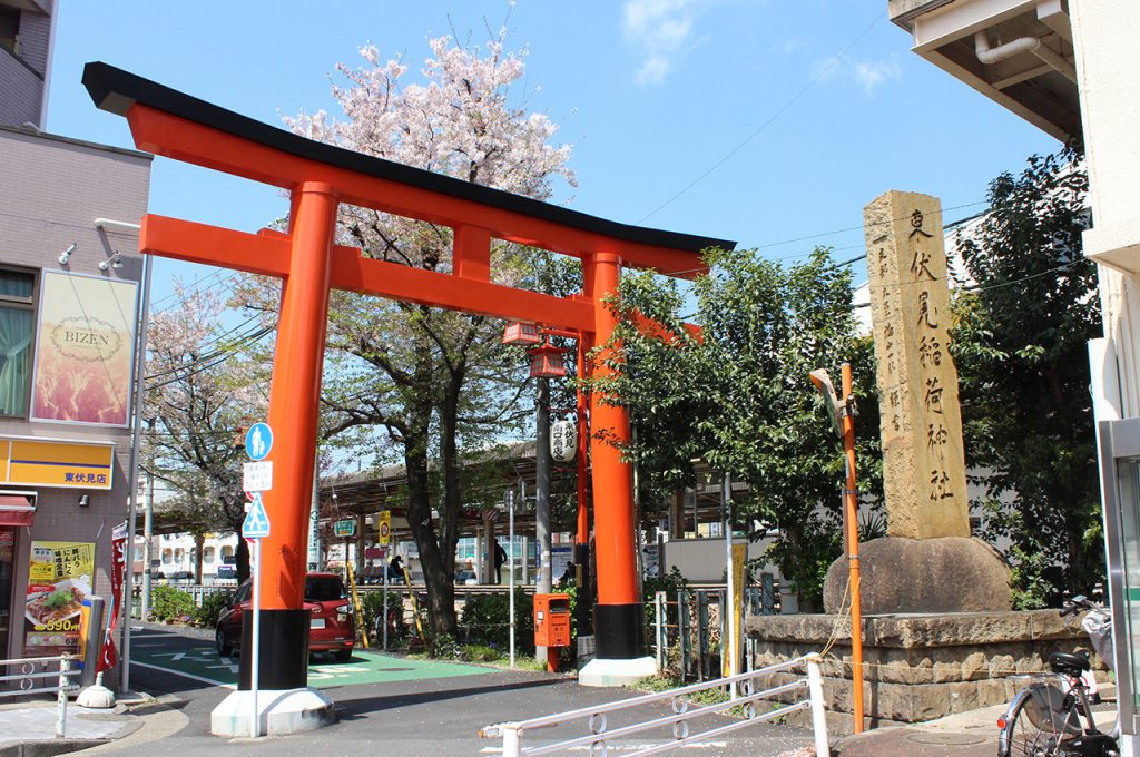 東伏見稲荷神社