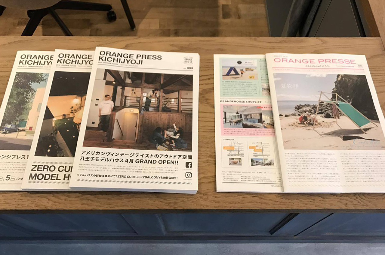 ORANGE PRESSE maison発刊 ～ オレンジハウス静岡のご紹介 ～