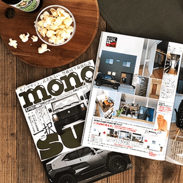 雑誌 4/2発売『mono magazine』掲載情報