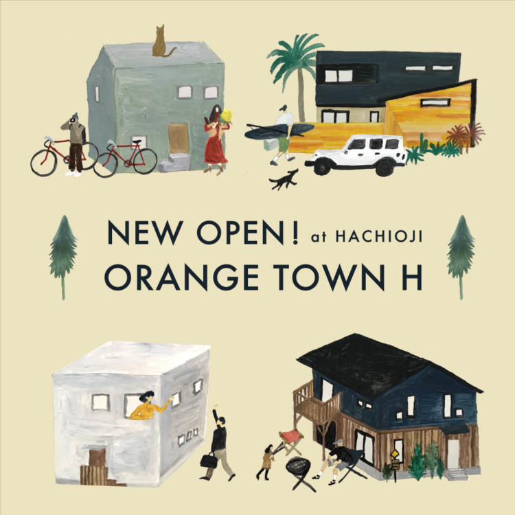 オレンジタウンHを体感しよう！はじめての家づくり相談会