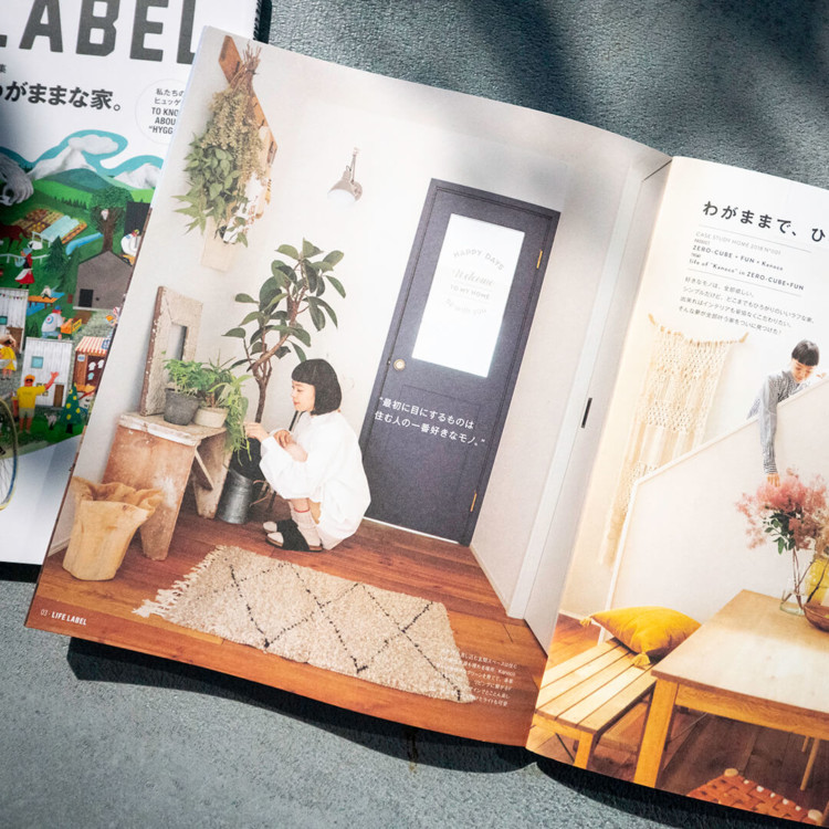 雑誌『LIFE LABEL #01』に撮影協力させて頂きました！