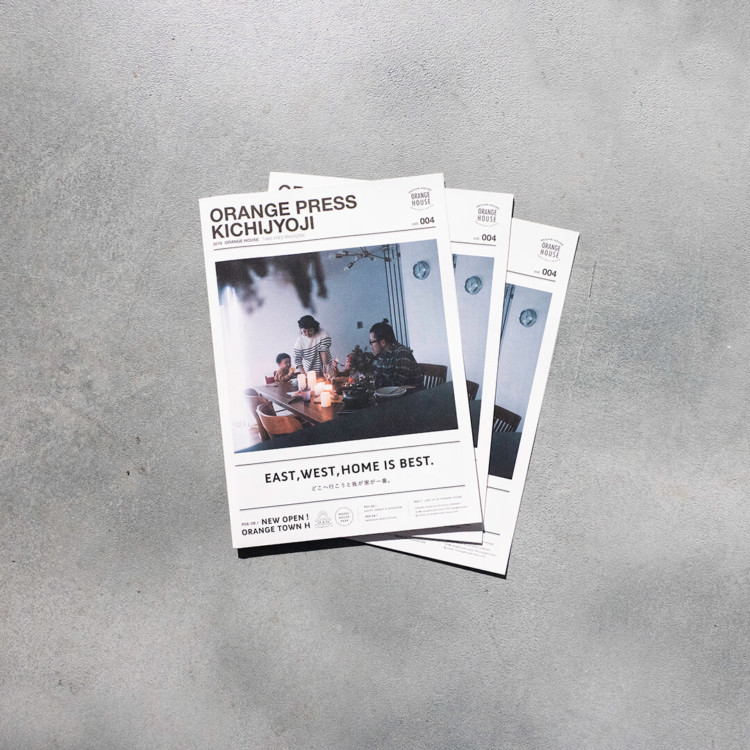 ORANGE PRESS KICHIJOJI  資料ダウンロード スタート