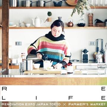 RENOVATION EXPO JAPAN 2019　出展のお知らせ