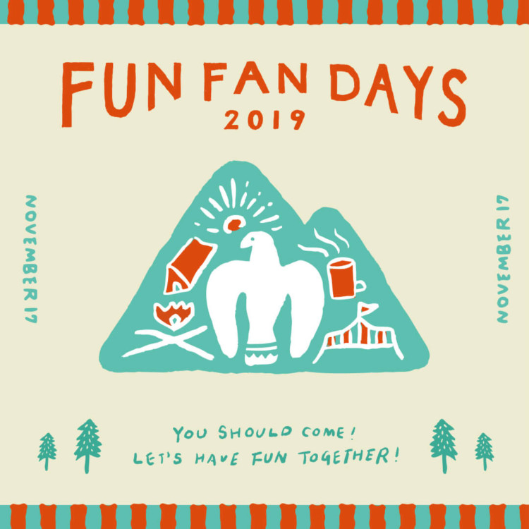 ライフスタイルイベント「FUN FAN DAYS 2019」開催