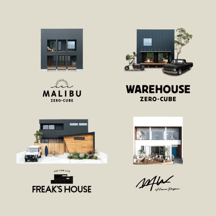 モデルハウス建築モニター＆商品説明会