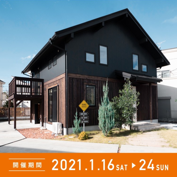 BinO＆FREEQ NEW YEAR EVENT 2021 開催のお知らせ