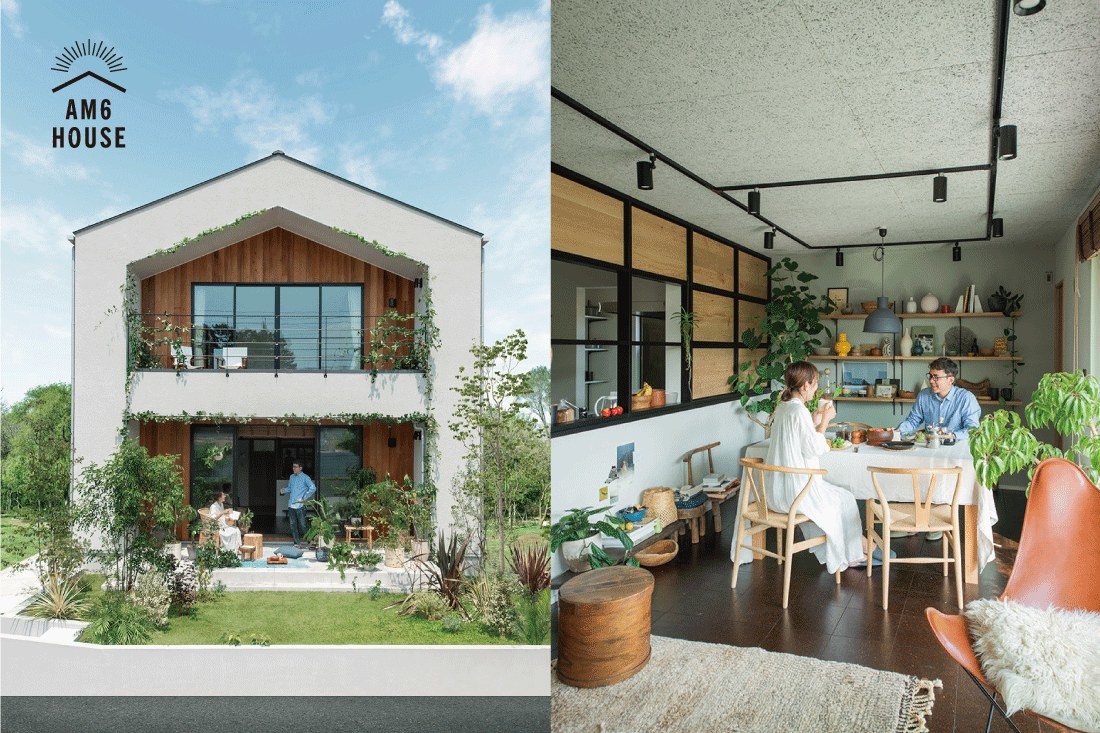新商品「AM6 HOUSE」ラインナップ公開のお知らせ