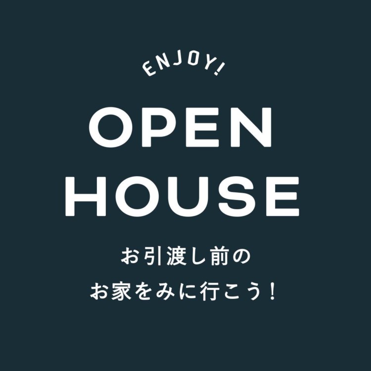 昭島市 ZERO-CUBE +FUN 完成見学会