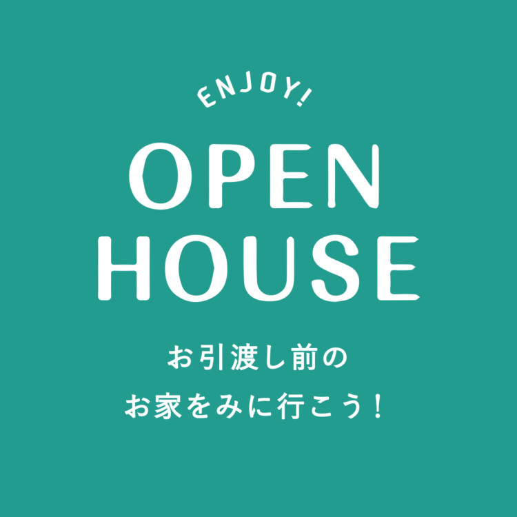 国分寺市 ZERO-CUBE SIMPLESTYLE 完成見学会