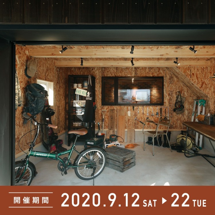 BinO＆FREEQ AUTUMN EVENT 2020 開催のお知らせ