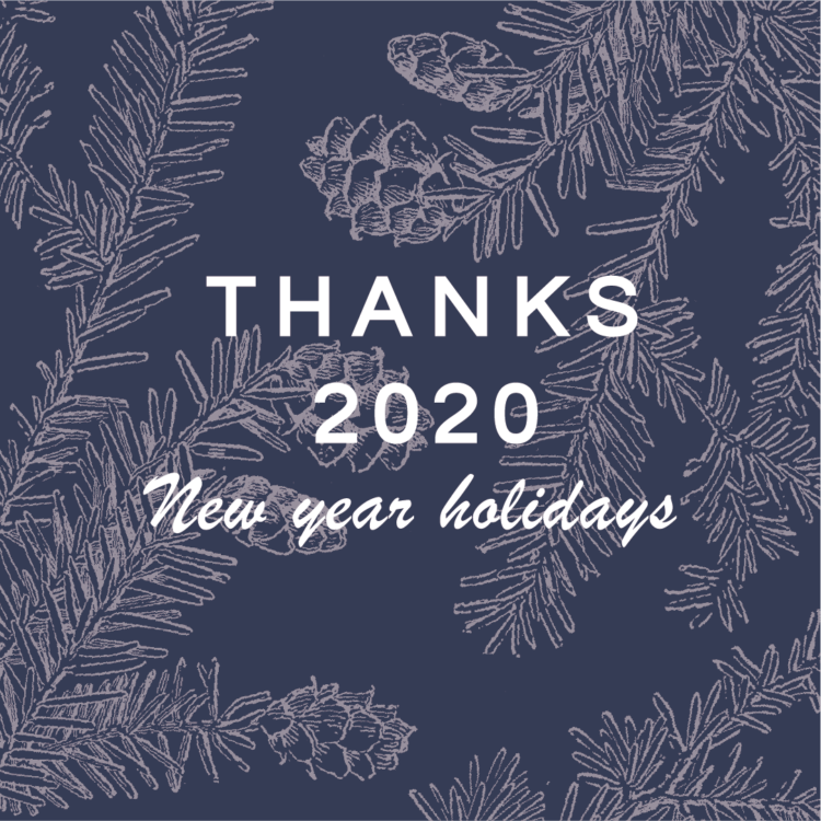 年末年始休業のご案内