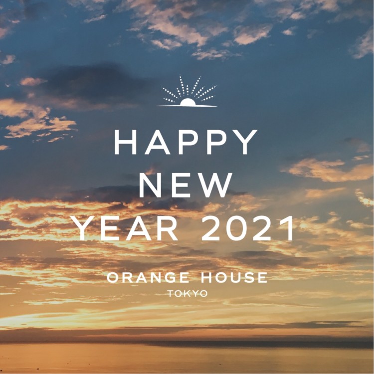 新年のご挨拶および感染予防対策について