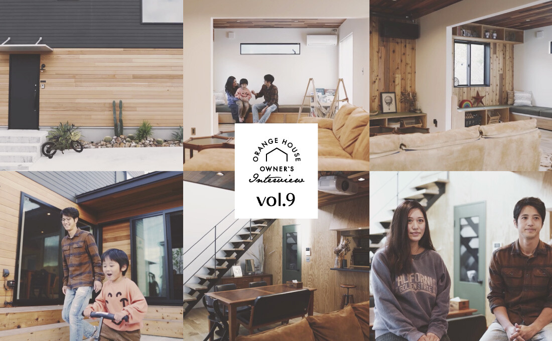 YouTube「OWNER’S INTERVIEW」vol.9公開