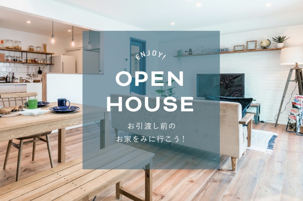【レアプログレハウス】JAVA – I / Eye Q Reプログレッシブハウス 船橋の ガレージハウス ・千葉 - ザウスの住宅プロデュース