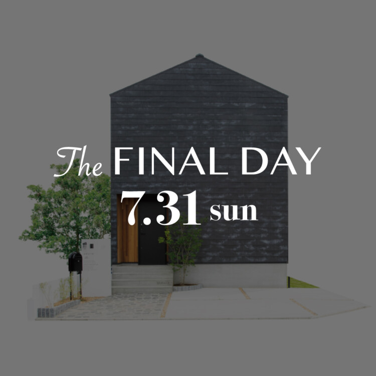 西東京モデルハウス最終営業日のご案内