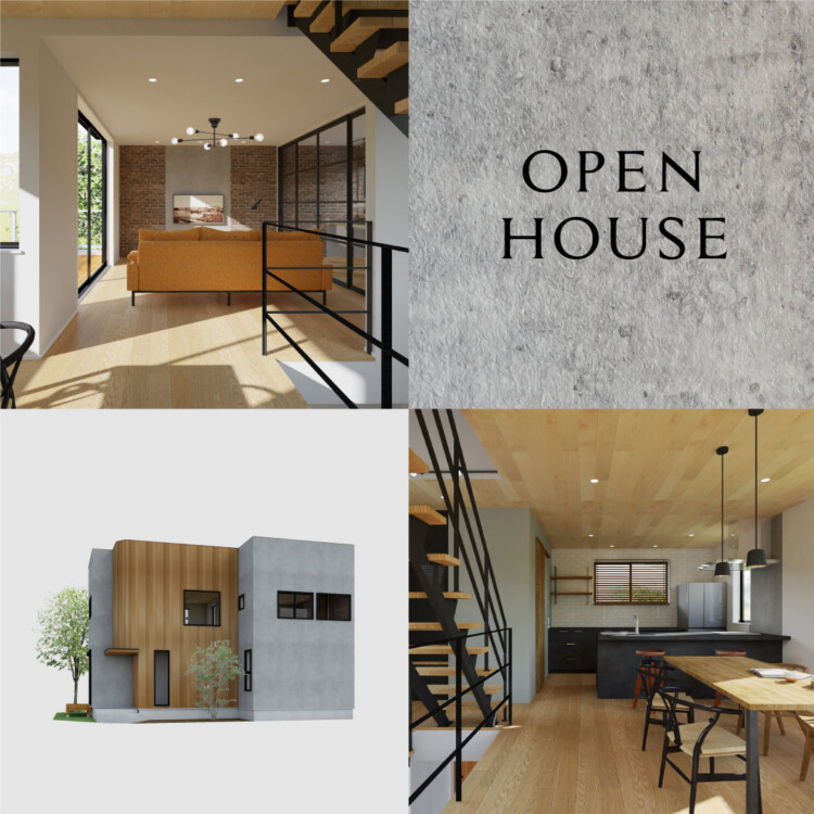 世田谷区 「楽しくこもる気取らない家」 完成見学会