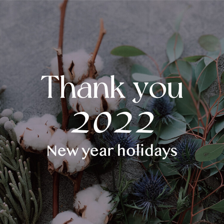 年末年始休業のご案内