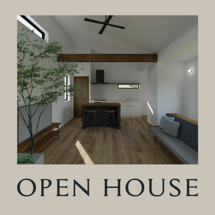 杉並区「小さな敷地に、最適な間取りの家」完成見学会