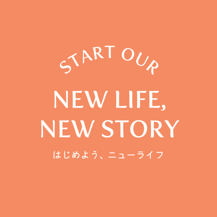 家づくりスタートダッシュキャンペーン