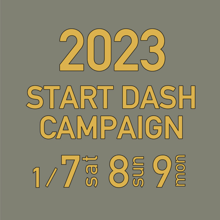 家づくりスタートダッシュキャンペーン