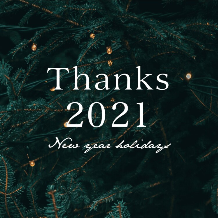 年末年始休業のご案内