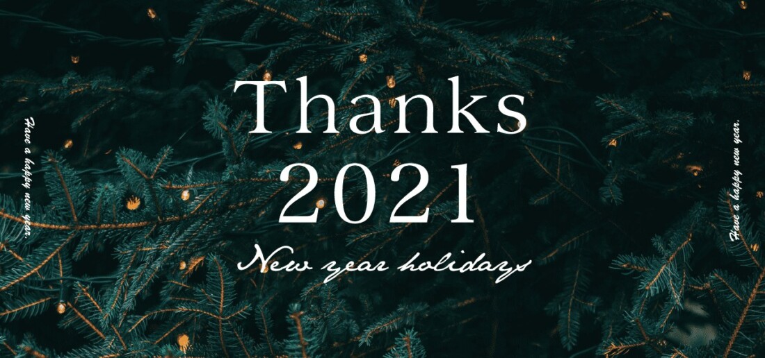 年末年始休業のご案内