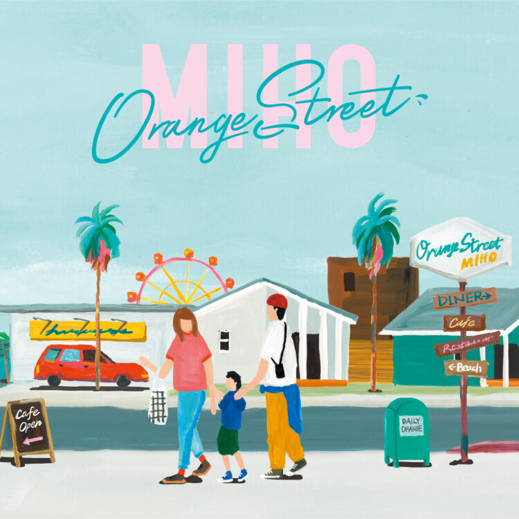 大型分譲地「Orange Street Miho」 ティザーサイト公開
