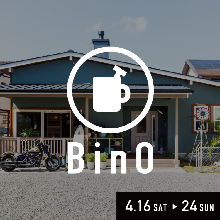 BinO EASTER EVENT 2022 開催のお知らせ