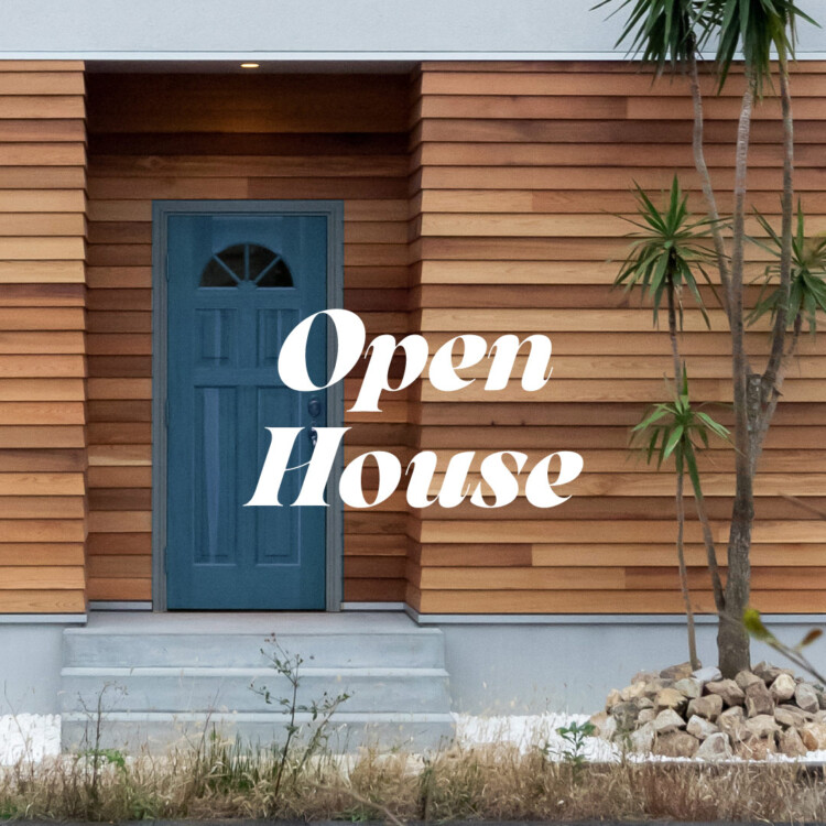 町田市「自然を感じる心地よい家」完成見学会