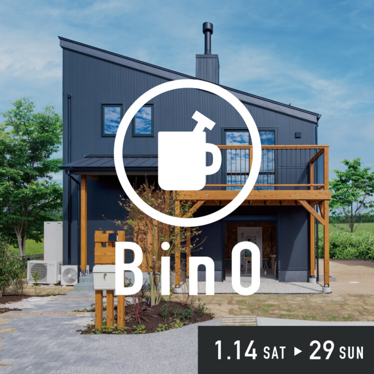 BinO NEW YEAR EVENT 2023 開催のお知らせ