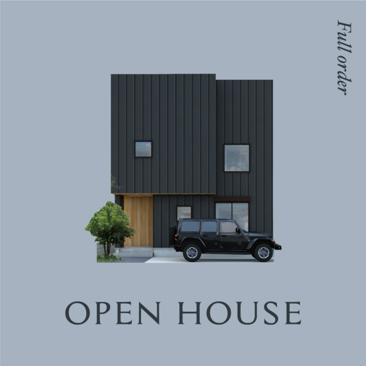 川崎市「人が集う、明るい家」完成見学会