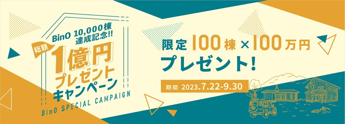 BinO SPECIAL CAMPAIGN