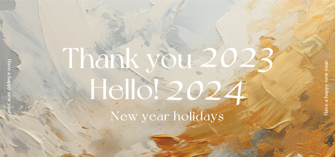 年末年始休業のご案内