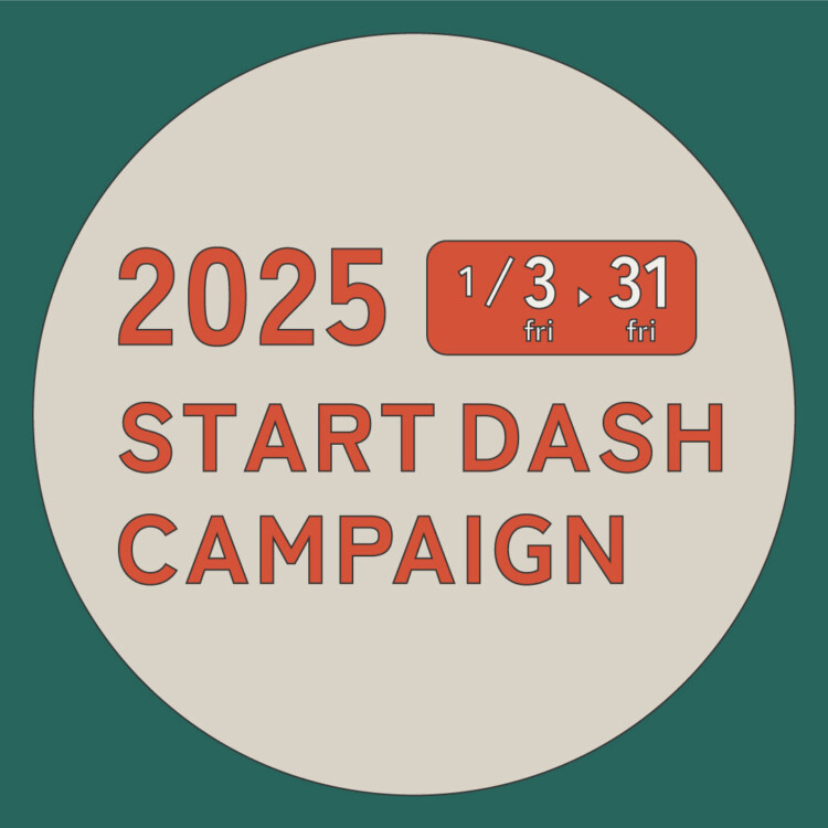 家づくりスタートダッシュキャンペーン