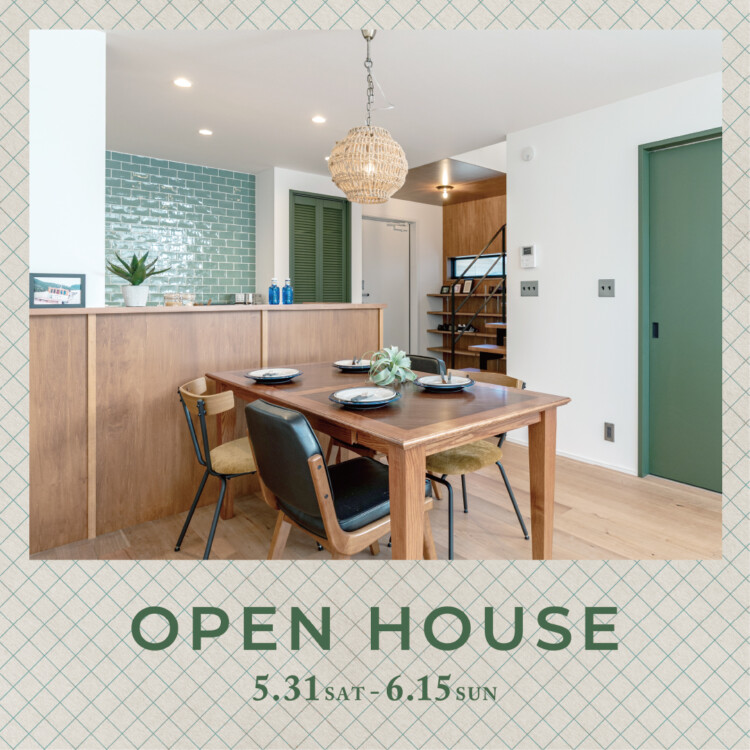 多摩市「自然と暮らす、心地よさを叶えた家 －カバードポーチのある暮らし－」