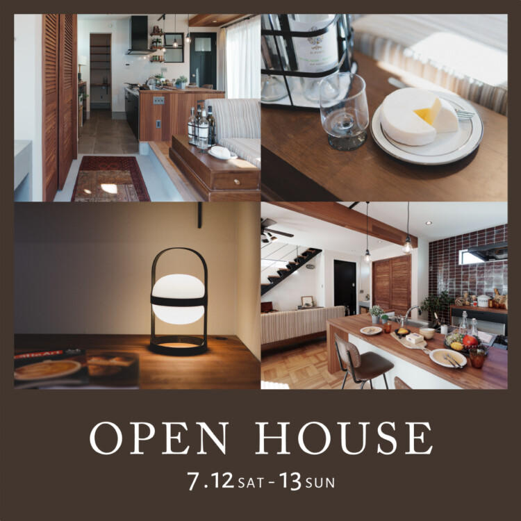 世田谷区 二子玉川「限られた敷地で、のびやかに暮らす家」完成見学会