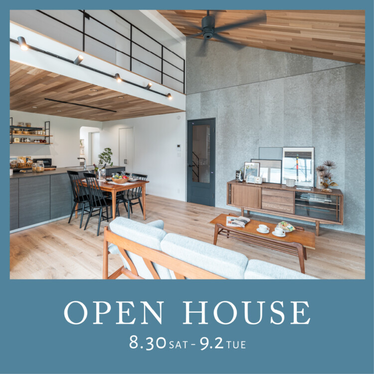 町田市 三輪町「性能もデザインも大満足の家」完成見学会