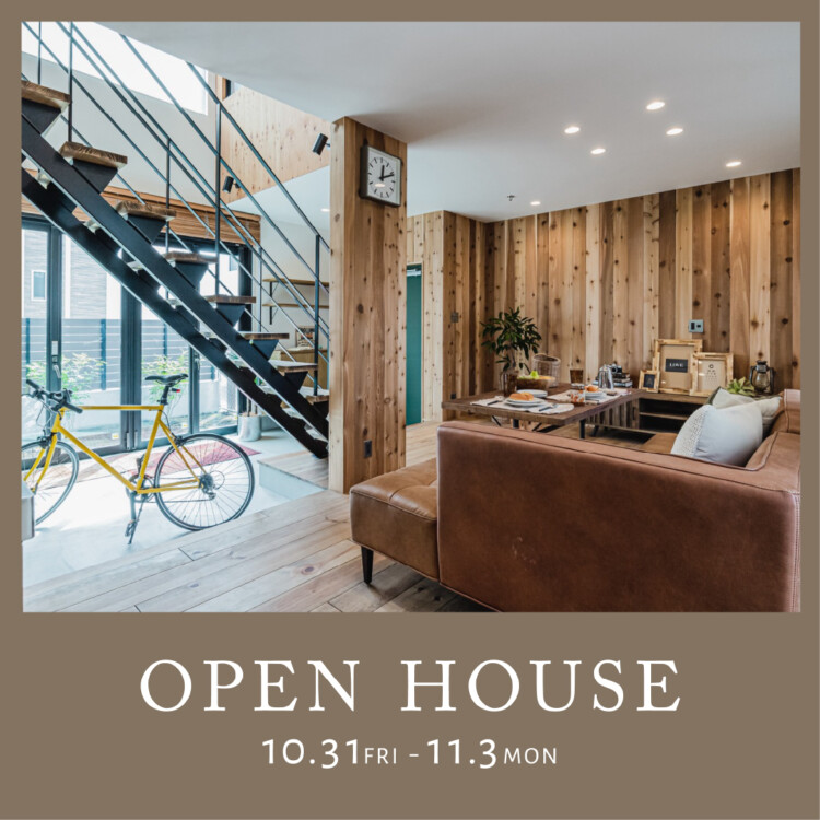 日野市 西平山　三世代が心地よく暮らせる「半2世帯住宅」　完成見学会