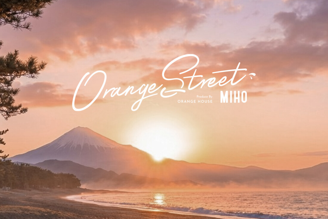 特別な日に、特別なコトをしよう🎍[移住・二拠点に最適]