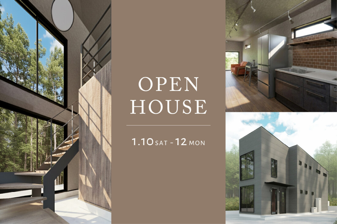 相模原市南区相模大野「実家建て替えの二世帯住宅」完成見学会