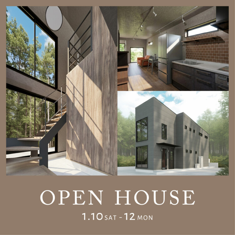 相模原市南区相模大野「実家建て替えの二世帯住宅」完成見学会