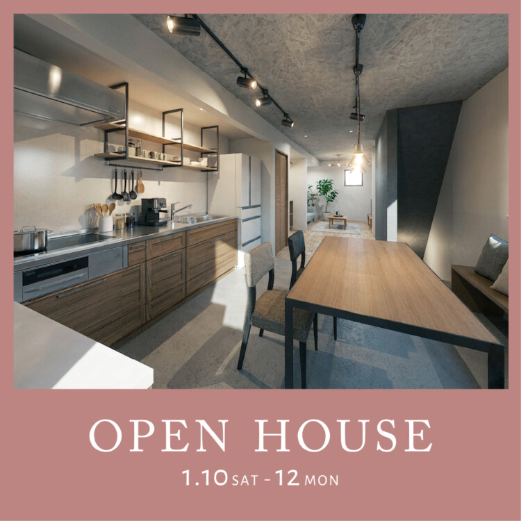 世田谷区 三軒茶屋「理想を描いた建坪10坪のお家」完成見学会