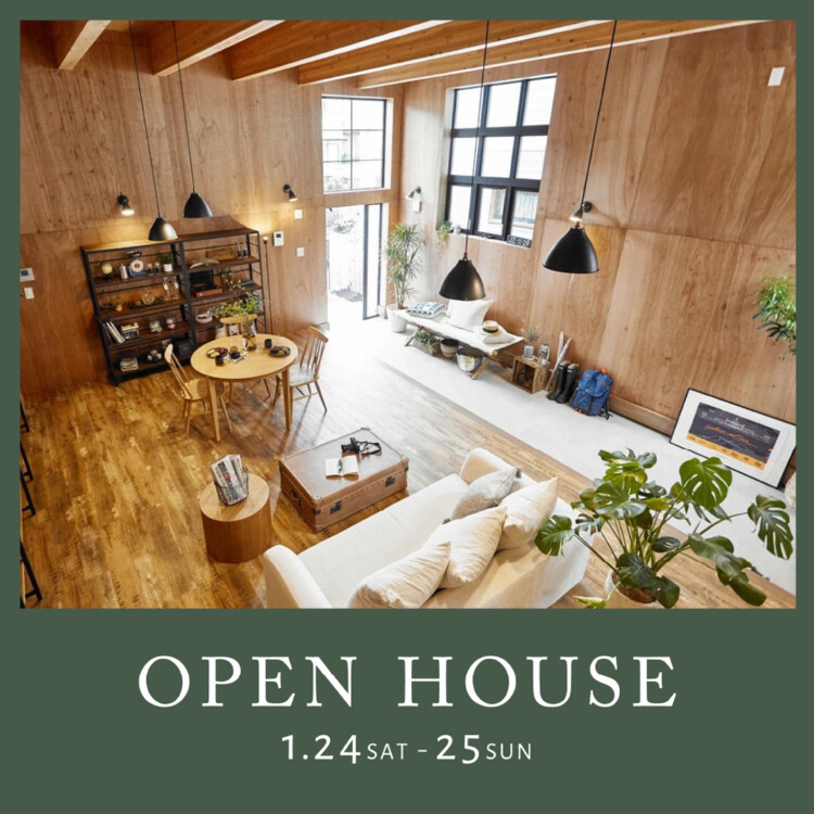 杉並区 西荻窪　建て替えで叶えた「ライフスタイルに合わせる空間設計の家」完成見学会