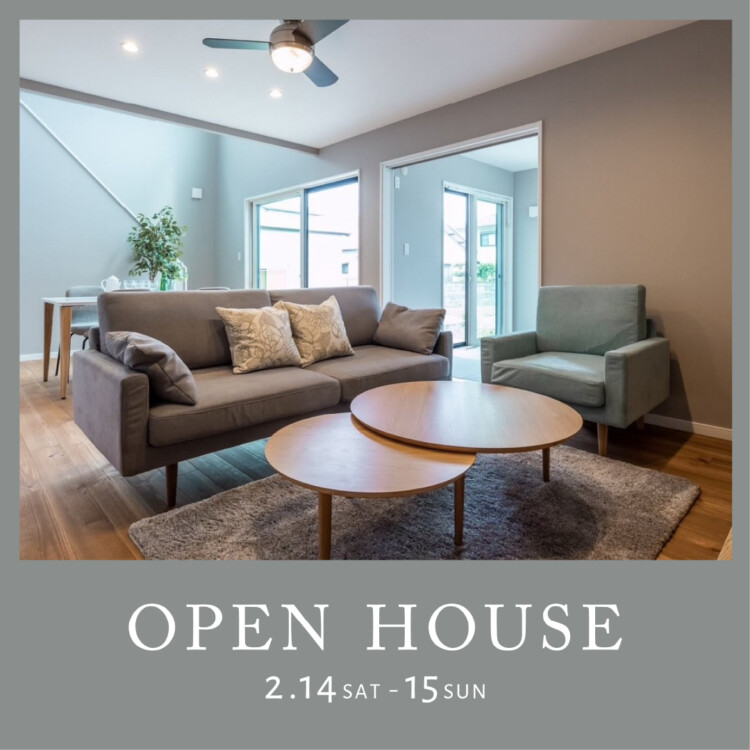 羽村市 羽中「子育てに優しい家」完成見学会