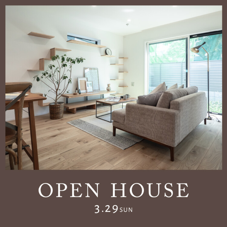 日野市 百草「内と外が繋がるMIKURAの家」完成見学会