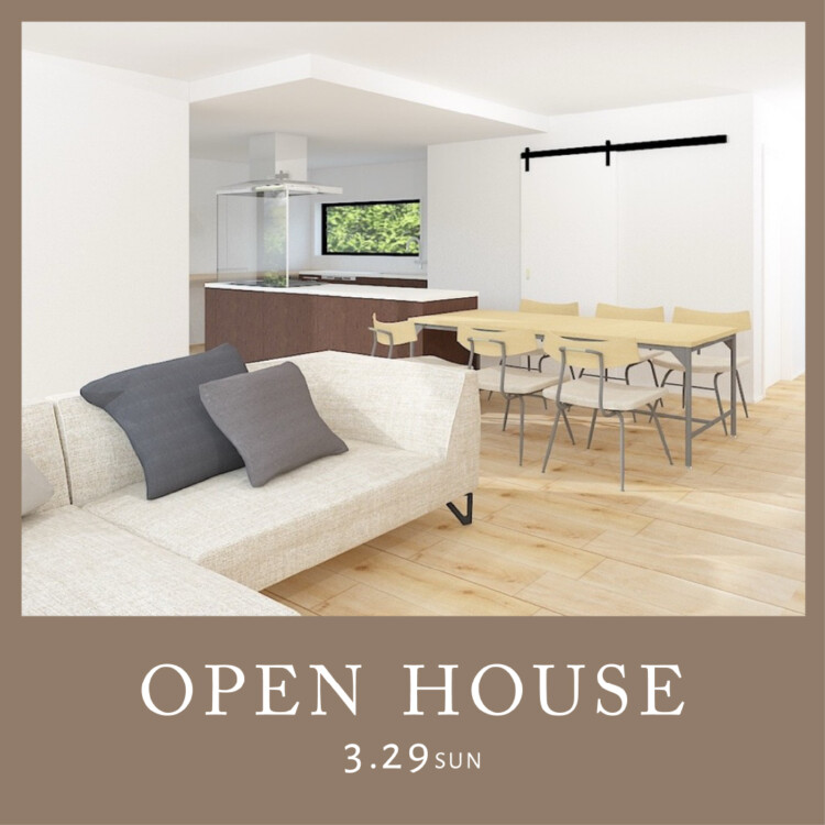 日野市 百草「内と外が繋がるMIKURAの家」完成見学会