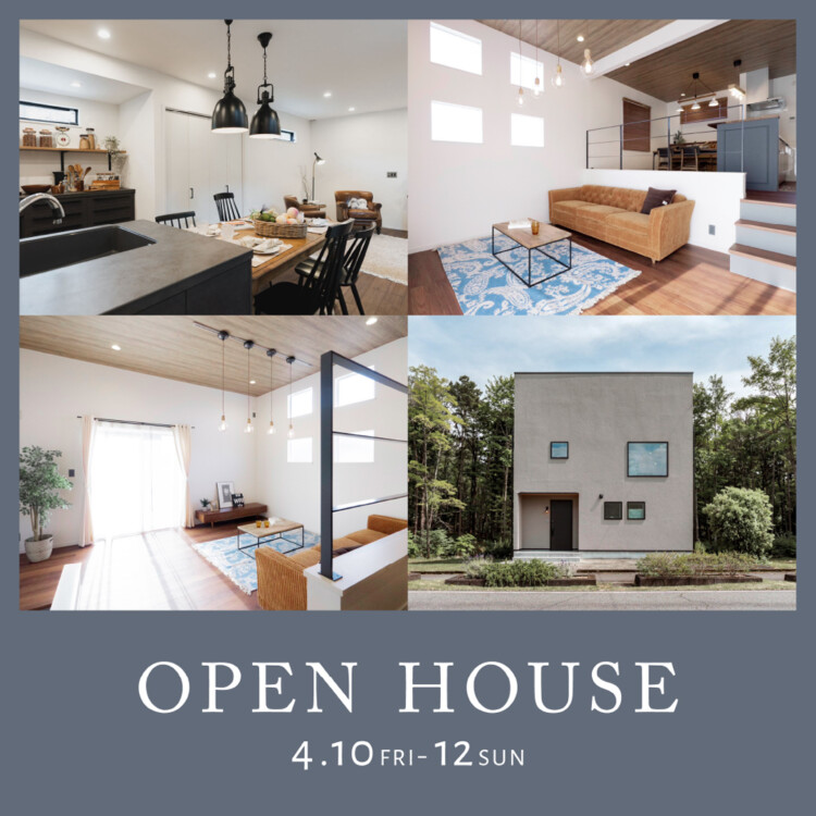 厚木市 三田「スキップフロアの家」完成見学会